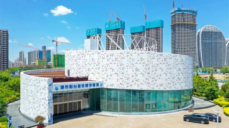 喜訊！城市陽臺(tái)海洋研學(xué)基地獲評(píng)青島市科普教育基地(圖2)