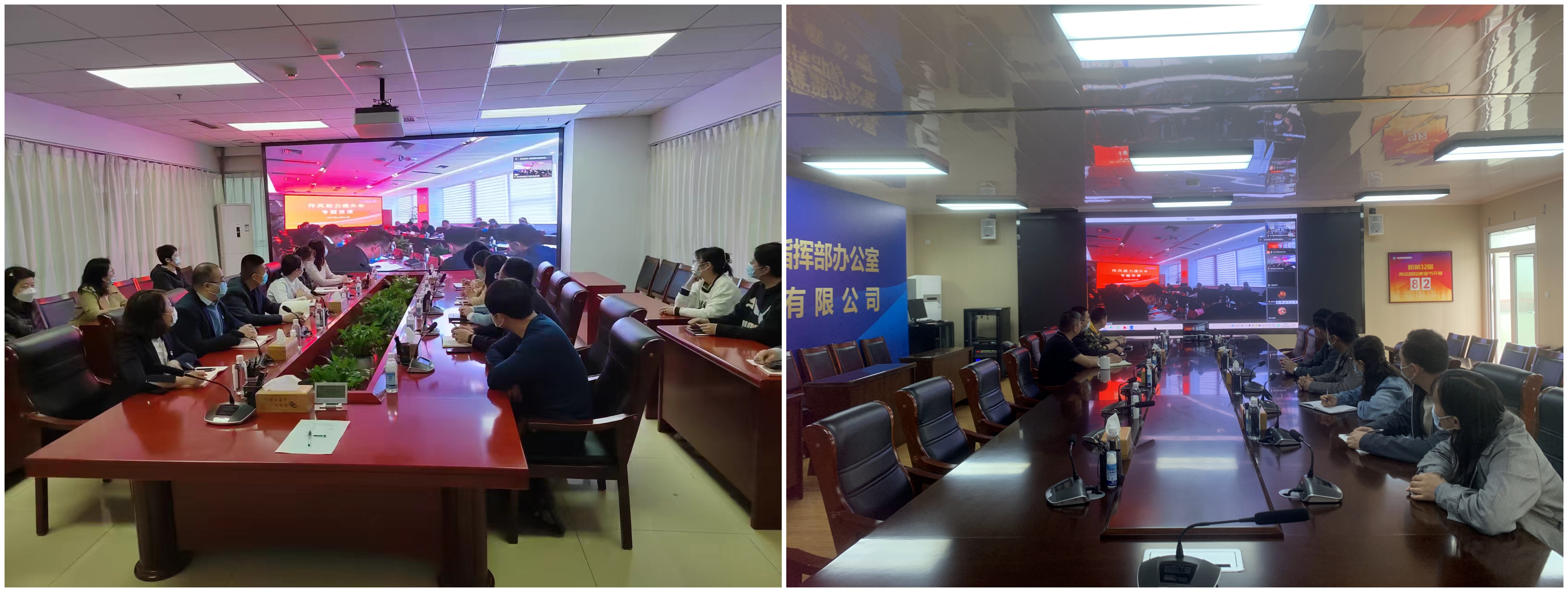 兩個(gè)會場.jpg