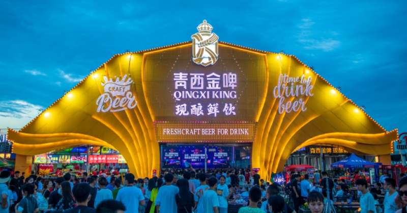 打造國內(nèi)知名的精釀啤酒體驗目的地