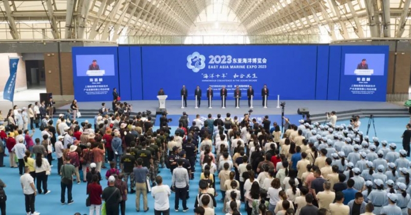 一展盡覽海洋前沿丨2023東亞海洋博覽會(huì)開(kāi)展