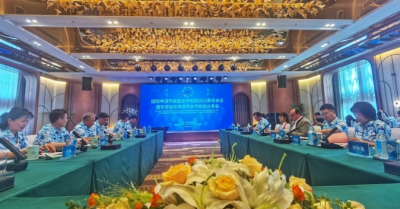 世界知名啤酒節(jié)代表匯聚金沙灘啤酒城，分享辦節(jié)經(jīng)驗(yàn)