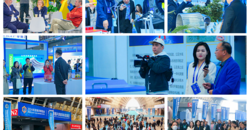 2024東亞海洋博覽會(huì)取得豐碩成果 “蔚藍(lán)未來”從這里啟航