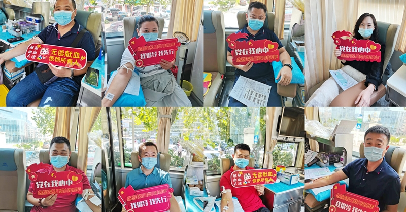 不忘初心擔(dān)使命，無償獻(xiàn)血我先行